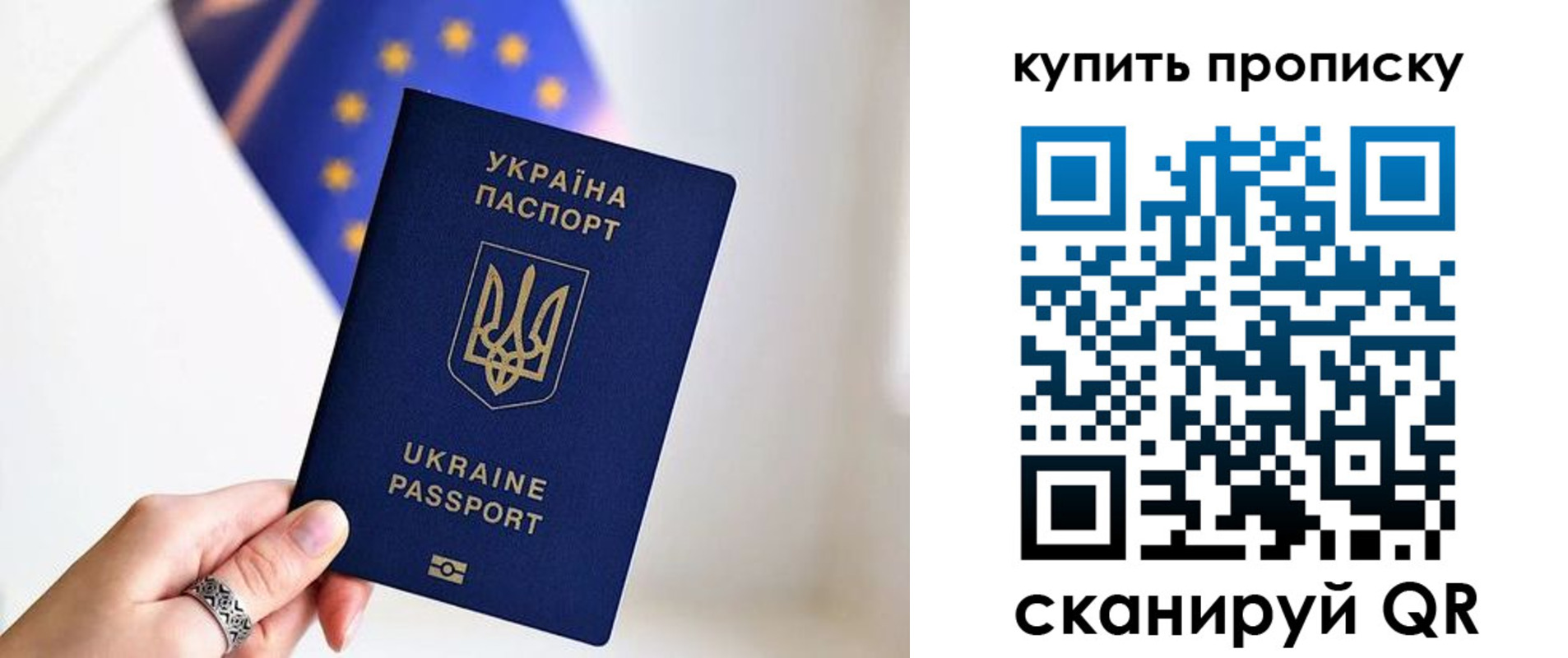 временная регистрация недорого в Зеленоградске